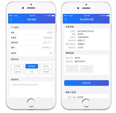 豪越智慧后勤全场景解决方案 以数据处理与存储服务驱动高效管理新篇章